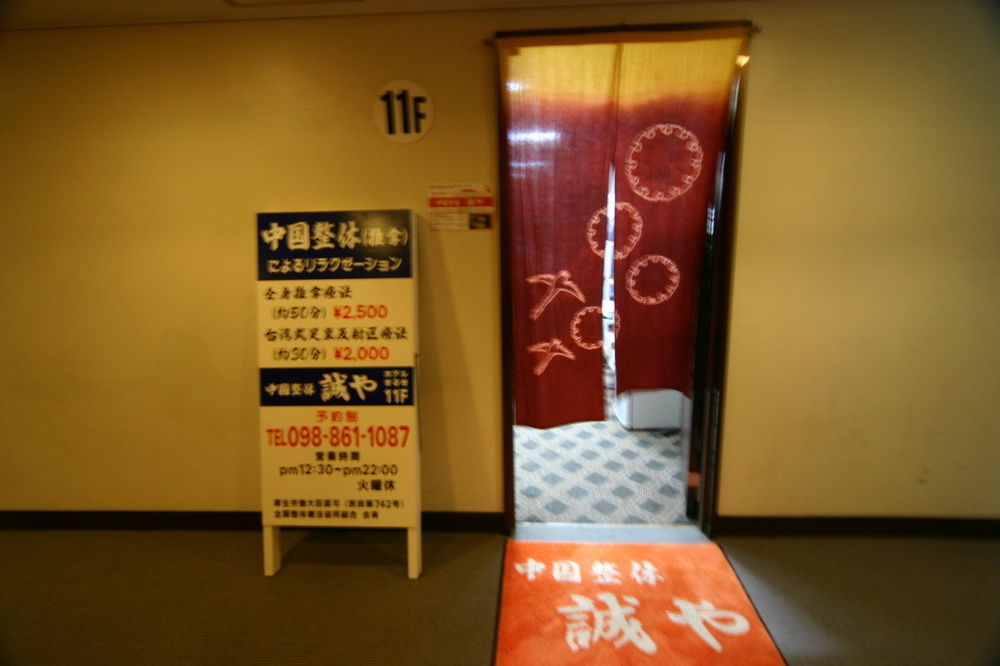 Hotel Maruki Naha Esterno foto